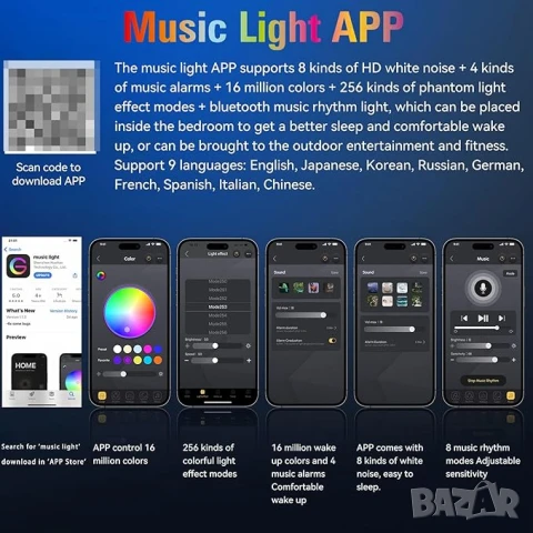 Смарт Нощна G лампа YeahBoom с часовник, аларма и станция за зареждане, Bluetooth високоговорител, снимка 5 - Детски нощни лампи - 51071546