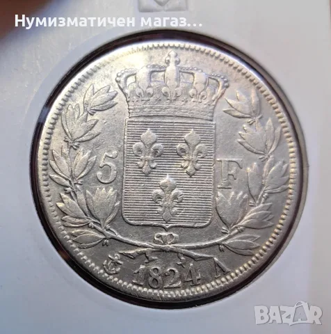 5 франка 1824 А Франция Луи XVIII