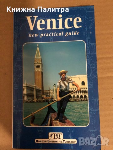 A Day in Venice-New Practical Guide , снимка 1 - Енциклопедии, справочници - 34545732