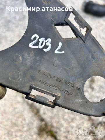 решетка, броня Халоген за Мерцедес Ц-класа w203.A2038850523, снимка 4 - Аксесоари и консумативи - 44451494