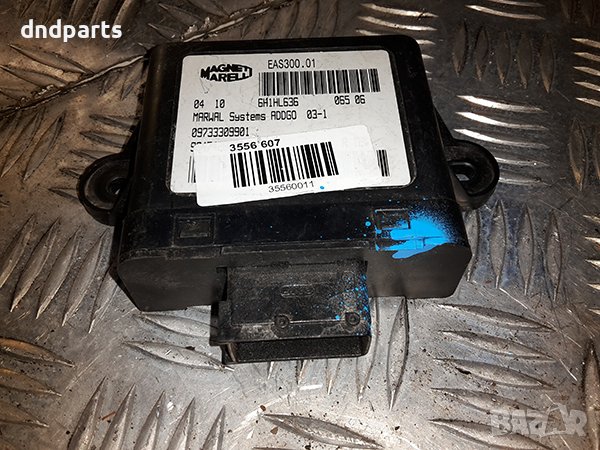 Модул ГНП за Peugeot 607, 2.7HDI, 204к.с., 2006г.