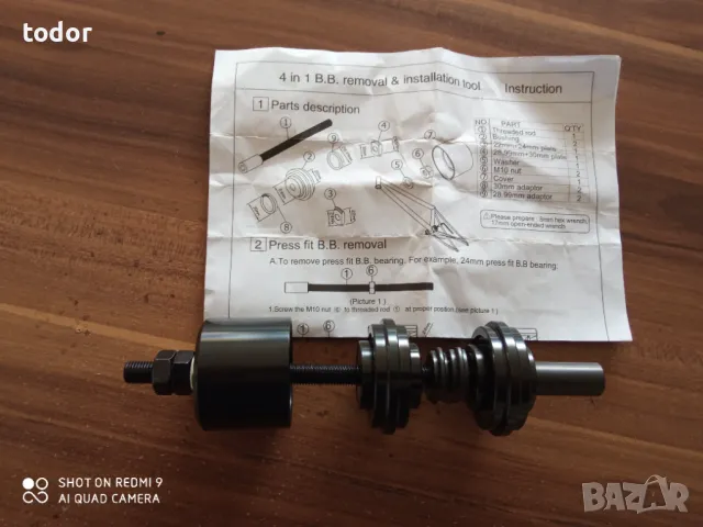 инструмент за поставяне на средно движение., снимка 2 - Велосипеди - 48596202