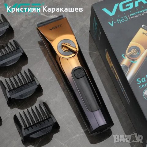 Тример за коса и брада регулираща VGR-663, снимка 1 - Тримери - 42097795