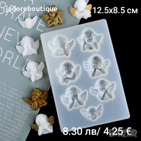 Силиконов молд ангелчета различни видове молдове ангели, снимка 9 - Форми - 33948265