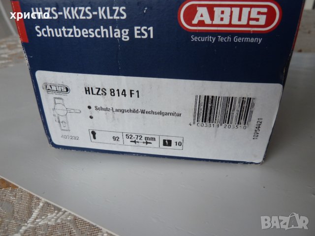 Abus ES1 брава за входна врата нова, снимка 4 - Други - 41755623