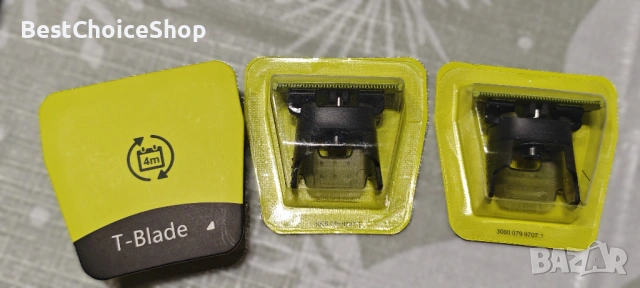 Philips OneBlade резервни ножчета от неръждаема стомана – 3 броя