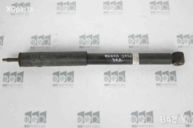 Амортисьор заден за Honda Jazz 1.4i 83к.с. (2002-2008)