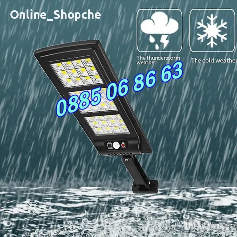 Външна соларна лампа 2400W, соларна лампа с датчик за движение, снимка 6 - Соларни лампи - 50297648