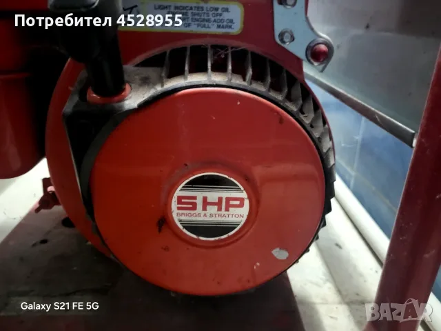 Бензинов генератор за ток Herkules RG 2500, снимка 3 - Генератори - 56144230