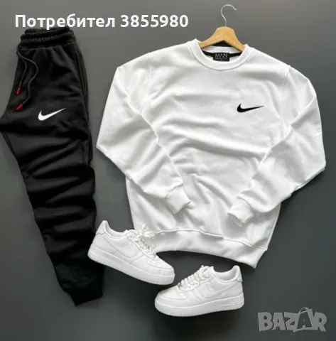 Мъжки екипи, снимка 1 - Спортни дрехи, екипи - 47991024