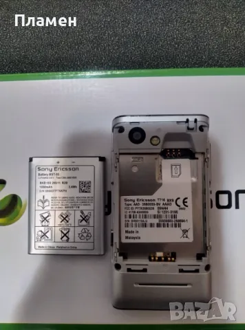 Мобилен телефон Sony Ericsson T715 3G 3.15MP Camera Bluetooth FM Radio, снимка 7 - Sony Ericsson - 47897621