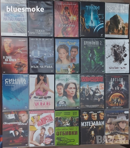 Dvd филми от лична колекция 2, снимка 10 - DVD филми - 51742613