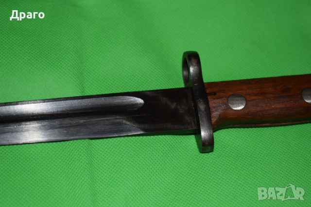 Щик Mauser M1948, щик за Сръбски Маузер М48, снимка 8 - Антикварни и старинни предмети - 52797094