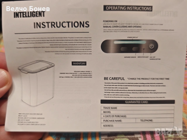Интелигентно кошче за отпадъци със сензор и два капака, снимка 2 - Друга електроника - 53759822