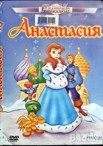 ДВД / DVD с детски анимационни филмчета., снимка 2 - DVD филми - 49091154