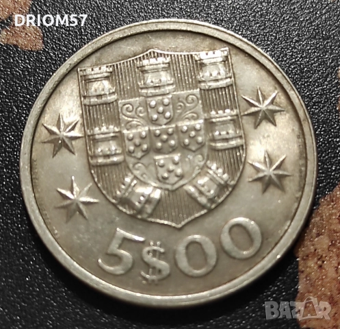 Монети Португалия - 2 бр. [1970], снимка 4 - Нумизматика и бонистика - 52885851