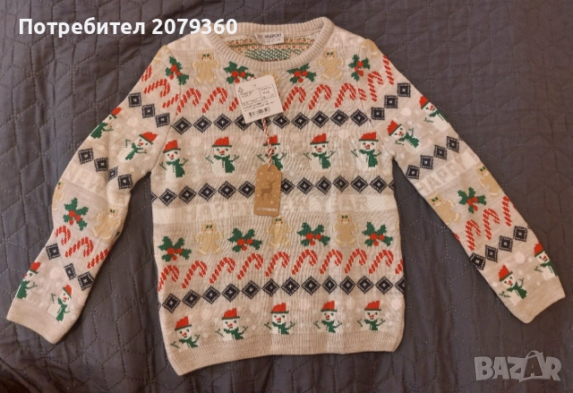 Нов коледен пуловер