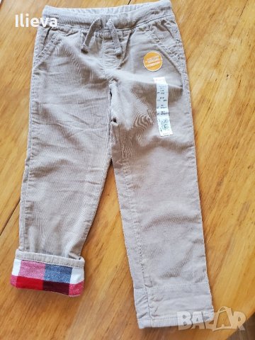 Нови дрехи за момченца