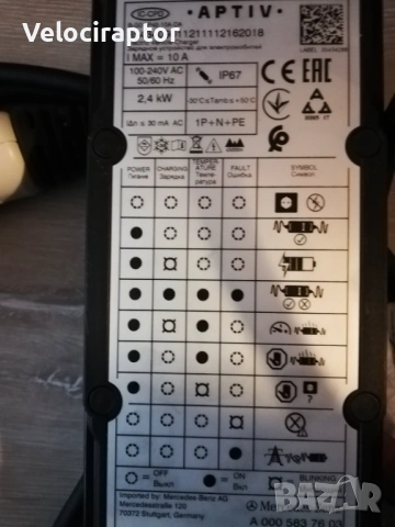 Зарядно за автомобил Mercedes Benz Typ 2, снимка 2 - Аксесоари и консумативи - 53445549