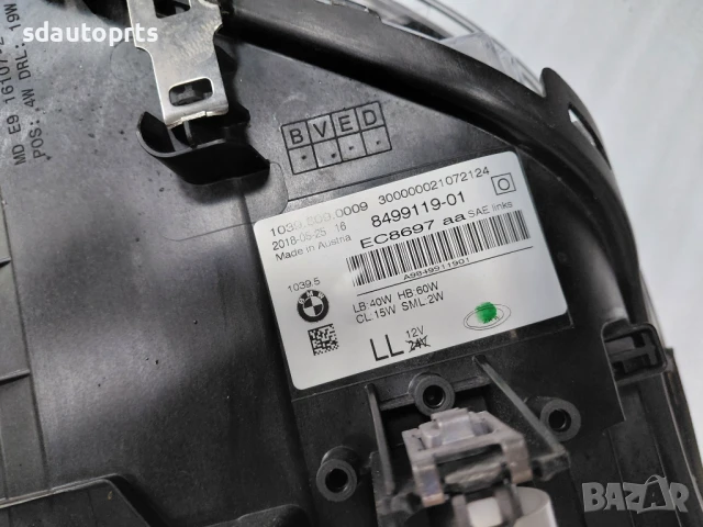 8499119 Ляв Фар Full LED BMW 5 530 G30 G31 M5 2017- USA, снимка 8 - Части - 50904751