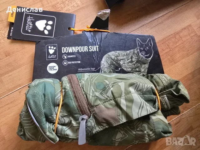 Downpour suit яке за куче