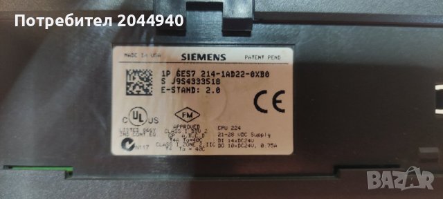 PLC Siemens Simatic S7-200 Програмируем логически контролер с разшерителни модули , снимка 3 - Друга електроника - 42478163