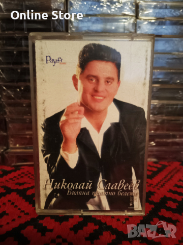 Николай Славеев - Биляна платно белеше, снимка 1