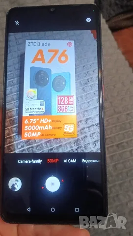 ZTE Blade A76 5G (128GB / 8GB RAM) – с кутия, снимка 4 - ZTE - 56153603