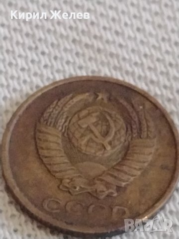 Две монети 1 копейка 1980г. / 2 копейки 1985г. СССР стари редки за КОЛЕКЦИОНЕРИ 38958, снимка 8 - Нумизматика и бонистика - 44142904