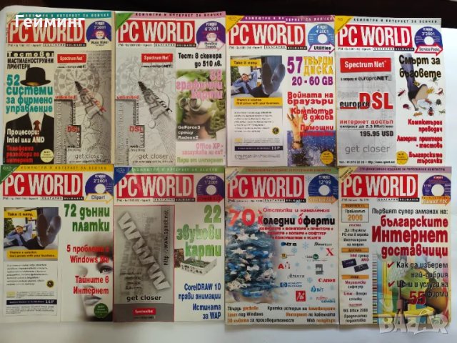Списание PC World - 1999-2001г - българско списание, снимка 3 - Списания и комикси - 49594869