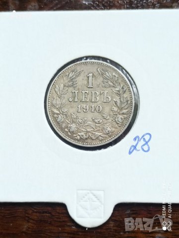 1 лв 1910 г сребро

, снимка 2 - Нумизматика и бонистика - 41680715