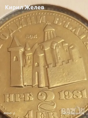 Юбилейна монета 2 лева 1981г. НРБЪЛГАРИЯ тема Иван Асен втори за КОЛЕКЦИЯ 49277, снимка 4 - Нумизматика и бонистика - 49175528