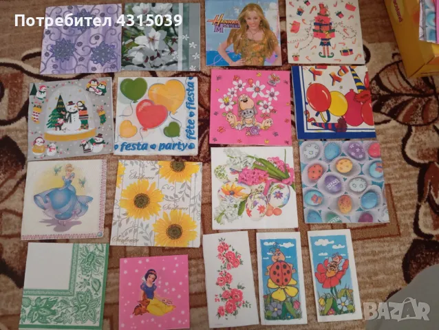 Малка колекция салфетки 