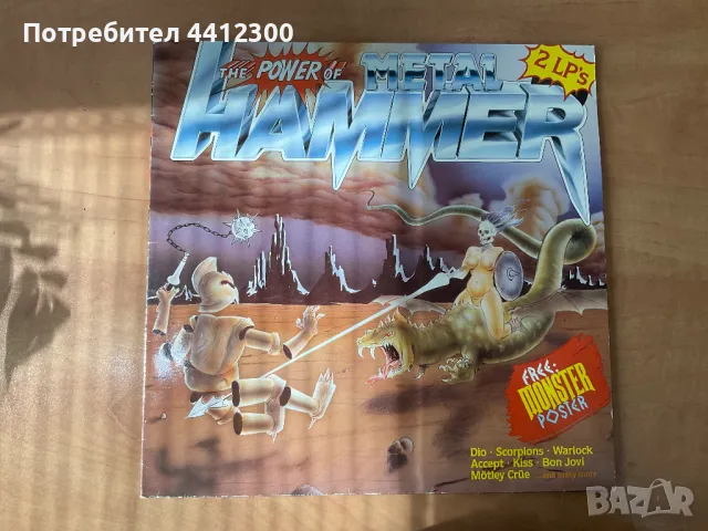 Грамофонни плочи 12” 2 LP