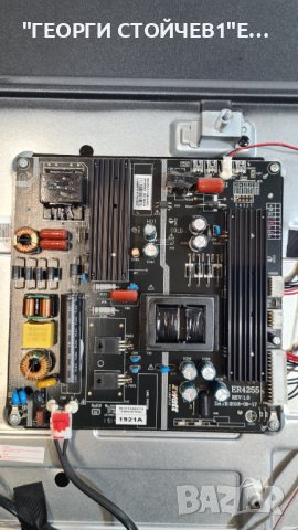 TCS50U4KPR002 СЪС СЧУПЕНА МАТРИЦА, снимка 8 - Части и Платки - 40357737