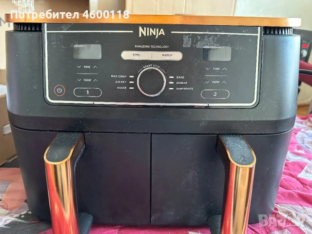 Ер фраер нинджа 