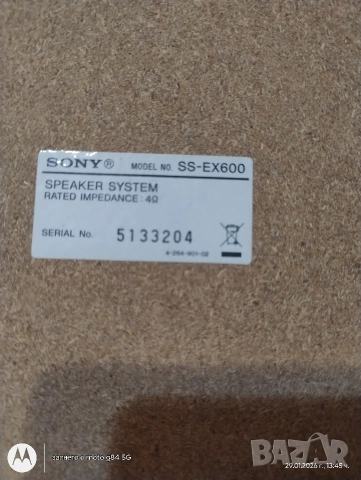 Продавам Колони Сони