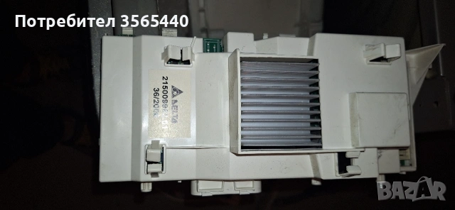 платка за пералня Аристон