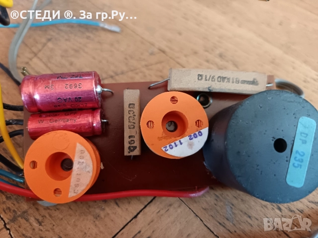 Филтри свалени от тонколони с 4 говорителя, снимка 4 - Тонколони - 51951964