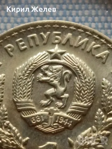 Юбилейна монета 1 лев 1981г. НРБЪЛГАРИЯ Световно ловно изложение 44408, снимка 3 - Нумизматика и бонистика - 48677616