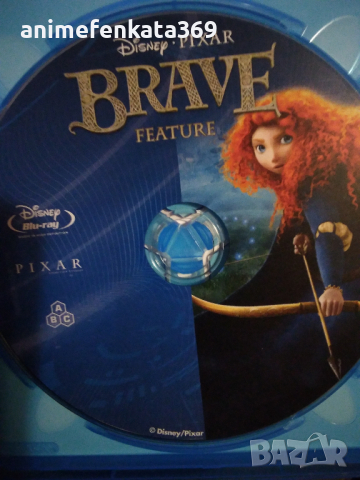 Blu-Ray - Храбро сърце / Brave Блу-Рей, снимка 3 - Blu-Ray филми - 35218058