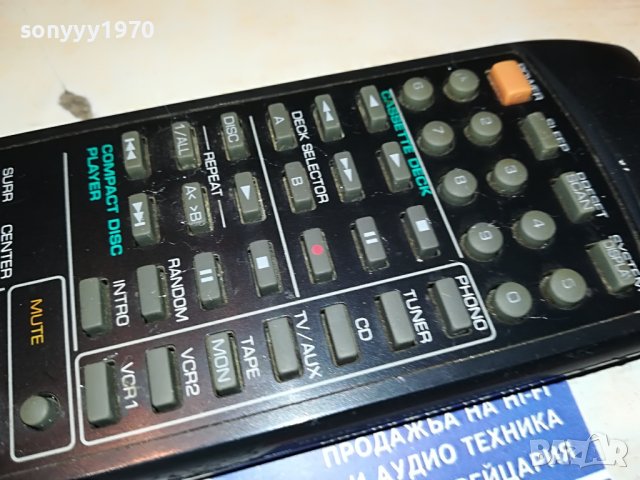 sherwood remote-audio 2702230648, снимка 5 - Други - 39816260