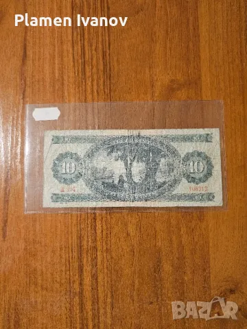 Банкноти от цял свят  - Смесен лот Европа - Унгария и Полша, снимка 4 - Нумизматика и бонистика - 49407128