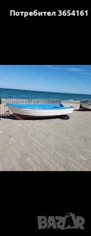 лодка мичурин 3.95