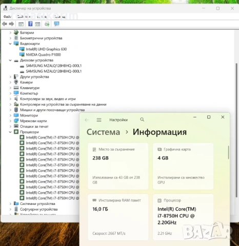 15.6' Full HD i7-8750H Lenovo ThinkPad P1  16GB DDR4/256GB NVMe/Nvidia Quadro P1000 4GB/Бат 4ч, снимка 6 - Лаптопи за работа - 53368375