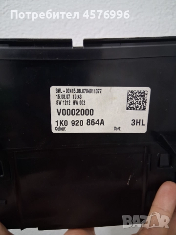 Километраж оригинален от голф 5 2008г., снимка 3 - Части - 51517603