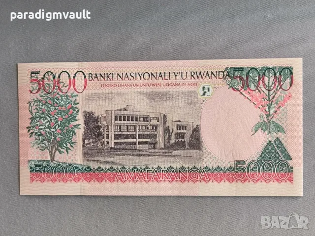 Банкнота - Руанда - 5000 франка UNC | 1998г., снимка 2 - Нумизматика и бонистика - 55957209