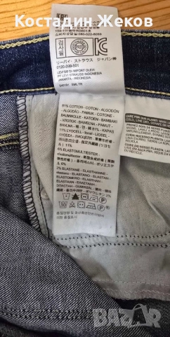 Нови . Дамски оригинални дънки. Levi's , снимка 6 - Дънки - 52215940