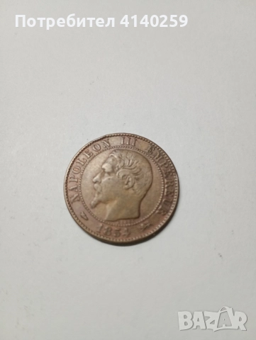 ФРАНЦИЯ МОНЕТА 5 САНТИМА 1854 Г , снимка 2 - Нумизматика и бонистика - 52809097