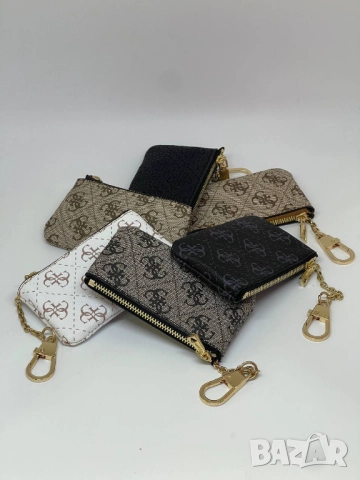 ключодържатели guess